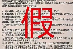 火枪手！阿森纳净胜球比利物浦多7个，比曼城多11个