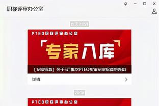 年薪350万仅出战9场❗法媒：罗马将告知巴黎在冬窗提前退租桑谢斯